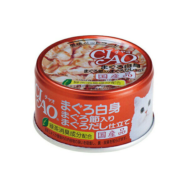 【10個セット】 いなば チャオ ホワイティ まぐろ白身 まぐろ節入り まぐろだし仕立て 85g ゼリー 国産品 一般食 A-87 いなばペットフード CIAO 緑茶消臭成分配合 A87 ウエットフード キャットフード ペットフード チャオ缶 猫フード ペット用品 厳選素材
