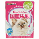 【3個セット】 キャティーマン ねこちゃんの国産牛乳 200ml キャット フード 猫 ネコ ねこ キャット catニャンちゃん 厳選素材