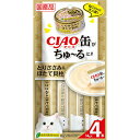 【48個セット】 いなば チャオ ちゅ る 缶 とりささみ&ほたて貝柱 14g×4本 ペースト 国産品 おやつ SC-356 いなばペットフード チュール CI...