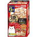 【10個セット】 いなば 焼かつお・焼ささみディナー 6袋入り しらす・本格だしバラエティ 50g×6袋 ゼリー 国産品 一般食 IC-410 いなばペットフード 緑茶消臭成分配合 IC410 キャットフード 猫用フード 焼かつお ディナー ペット用品 ウェットフード 厳選素材