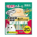 いなば チャオ ちゅ る 下部尿路配慮 まぐろ海鮮ミックス味 20本入り 14g×20本 ペースト 国産品 おやつ SC-197 いなばペットフード チュール CIAO 緑茶消臭成分配合 SC197 猫用ふりかけ ちゃおちゅーる キャットフード 猫おやつ 厳選素材 価格は1個のお値段です