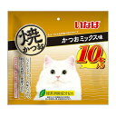 【12個セット】 いなば 焼かつお 10本入り かつおミックス味 10本 スティック おやつ QSC-253 いなばペットフード 緑茶消臭成分配合 QSC253...