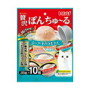 【16個セット】 いなばペットフード いなば 贅沢ぽんちゅ~る シーフードバラエティ 35g×10個 緑茶消臭成分配合 キャットフード ちゅーる ゼリータイプ ...