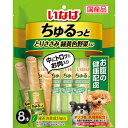 【16個セット】 いなば ちゅるっと とりささみ 緑黄色野菜入り お腹の健康配慮 8本 ドッグ フード ドックフート犬 イヌ いぬ ドッグ ドックdogワンちゃ...