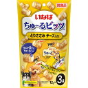 【48個セット】 いなばペットフード ちゅーるビッツ とりささみ チーズ入り 12g×3袋 厳選素材