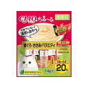 【16個セット】 いなばペットフード CIAO ちゅ~る まぐろ・ささみバラエティ 14g×20本入 チャオちゅーる キャットフード ちゅーる エクプラ特選 ス...