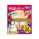 【16個セット】 いなば チャオ ちゅ る 20本入り 贅沢まぐろバラエティ 14g×20本 スティック 国産品 おやつ SC-498 いなばペットフード チュ...
