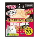 【6個セット】 いなば チャオ ちゅ る まぐろ 贅沢セレクト 20本入り 14g×20本 ペースト 国産品 おやつ SC-190 いなばペットフード チュール...