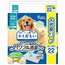 【3個セット】 大王製紙 キミおもい パワフル消臭シート スーパーワイド 22枚 厳選素材