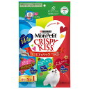 【15個セット】 ネスレ日本 モンプチ クリスピーキッス 猫用おやつ バラエティパック グレイビーソース&厳選グルメセレクト 144g 全品種 全年齢 ドライ ...