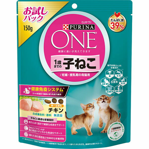 【12個セット】 ネスレ日本 ピュリナ ワン キャット 1歳までの子ねこ用/妊娠・授乳期の母猫用 チキン 150g 子ねこの成長・発達をサポート 全品種 全年齢 ドライ ネスレ プレミアムフード ピュリナワンキャット ドライフード ネスレピュリナ キャットフード 厳選素材