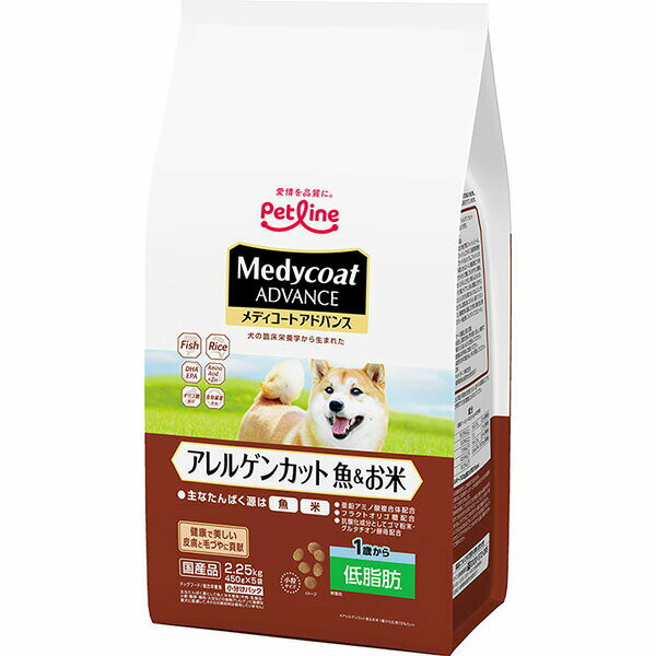 【6個セット】 ペットライン メディコートアドバンス アレルゲンカット 魚&お米 1歳から 低脂肪 2kg 厳選素材
