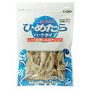 【6個セット】 藤沢商事 ひめたらハードタイプ 200g 海産物 藤沢 ハードタイプ ペットフード おやつ ネコ フジサワ ペット