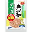 【10個セット】 はごろもフーズ はごろも 無一物減塩かつおけずりぶし 23g カツオ ペレット 無一物パウチ 猫用スナック キャットフード 鶏むね肉 ペットフ...