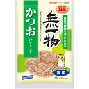 【6個セット】 はごろもフーズ はごろも 無一物かつおけずりぶし 23g カツオ ペレット 全年齢 猫用スナック キャットフード 猫用おやつ おやつ トッピング...