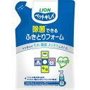【10個セット】 ペットキレイ 除菌できる ふきとりフォーム つめかえ用 200ml 犬 イヌ いぬ ドッグ ドックdogワンちゃん 厳選素材