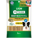 【10個セット】 ライオン ペットキッス 犬用おやつ 食後の歯みがきガム プレミアム 5本入 デンタルケア 犬 ビーフ 中型 シニア 中型犬 歯みがき LION...