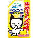 【6個セット】 ライオン 商事 シュシュット オシッコ 消臭 猫替 特大 720ml 厳選素材(4)