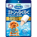 【10個セット】 ライオン ペットキレイ ミトンでらくらくシャンプータオル犬用 15枚入 ジェル LION ライオンペット ライオン商事 シャンプータオル フロ...