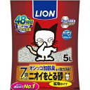 【10個セット】 ライオン ニオイをとる砂 7歳以上 鉱物タイプ 5L ライオンペット ネコトイレ ライオン商事 お手入れ ベントナイト ペットキレイ トイレ砂...