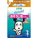 【12個セット】 ライオンペット シュシュット おそうじ泡スプレー 犬用 つめかえ用 240ml ライオン商事 ペットグッズ 詰め替え用 ペット用品 犬用品 つ...