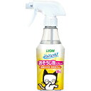 【3個セット】 ライオンペット ライオン シュシュット おそうじ泡スプレー 猫用 本体 270mL ペット用消臭・掃除 ライオン商事 ペット用品 ケア つめかえ...