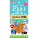【3個セット】 ペティオ プラクト Plact ねこちゃんの 歯みがきデンタルガム かつお味 9本入 1歳から 間食 日本製 Petio W13742 穀物不使...