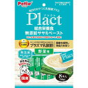 【12個セット】 ペティオ プラクト Plact 総合栄養食 無添加 ササミペースト 野菜味 8本入 1歳から 日本製 Petio W13886 犬用おやつ 国...