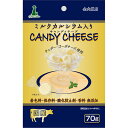 【12個セット】 ペティオ キャンディチーズ ミルクカルシウム入り 70g 犬用おやつ アドメイト ペットフード ドッグフード ペット用品 チーズ スナック 国...