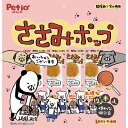 【10個セット】 ペティオ ささみポップ 12本入 巻ガム おやつ 6ヶ月から 間食 Petio W14031 ドッグトリーツ 犬用おやつ 着色料不使用 ペット...