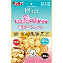 【6個セット】 ペティオ Plact プラクト 生後3ヶ月からの豆乳ビスケット 45g ビスケット/クッキー おやつ 3ヶ月から 間食 日本製 Petio W14197 犬用おやつ ケア 免疫力 国産 無添加 ドッグ フード 超小型犬 ペット 乳酸菌 全犬種 小型犬 子犬 厳選素材