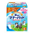 【6個セット】 第一衛材 マナーパッドActive 3L 8枚 マーキング ペット用防災 マナーパッド お出かけ ペット用品 おもらし オムツ 衛生用品 フェー...