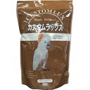 【6個セット】 ピーツーアンドアソシエイツ カスタムラックス パロットブレンド 2.5L ドライ 鳥 全成長期 H・H・J ハッピー・ホリデイ・ジャパン ハッピ...
