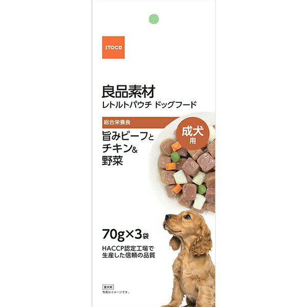 【3個セット】 イトウ&カンパニーリミテッド 良品素材 成犬用旨味ビーフとチキン&野菜 70g×3袋 犬用フード ドッグフード ペット用品 成犬用 野菜 厳選素材