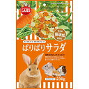 【36個セット】 マルカン ぱりぱりサラダ 230g うさぎ、ハムスター、モルモット、チンチラなどの小動物 MR-529 MARUKAN ハムスター用品 ミニマ...