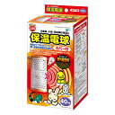 【12個セット】 マルカン 保温電球 40W カバー付 小鳥・小動物・爬虫類 HD-40C W85×D85×H180 MARUKAN ミニマルサーモ 飼育セット...