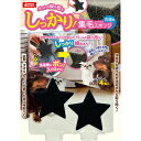 【3個セット】 しっかり集毛スポンジ洗濯用 マルカン 犬用 品 業務用 品 厳選素材