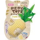 【12個セット】 マルカン かむかむTOYS メッシュフルーツ パイナップル 猫 CT-595 約W60xD145xH25 MARUKAN 猫用おもちゃ ペット...