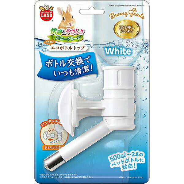 10ĥåȡ ޥ륫 Υܥȥȥåץۥ磻 500ml2L ʤɤξưʪ ML-437 W100xD60xH120 MARUKAN ܥȥ ưʪ ץ ڥå ۥ磻   ưʪ Υ븷Ǻ