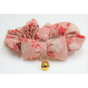 【12個セット】 岡野製作所 エレガントシュシュ サクラ アクセサリー お出かけ お散歩 キャット 岡野 カラー グッズ ペット 猫専用 シュシュ 猫用 首輪 ...