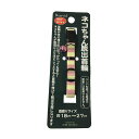 【3個セット】 神戸工房 エスケープカラー ボーダーレッド レッド ボーダー 厳選素材