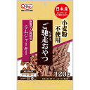 【3個セット】 九州ペットフード ご馳走おやつラムジャーキー 犬用おやつ 120g ラム イヌ 九州ペット ドッグフード ご馳走おやつ おやつ ジャーキー スナ...