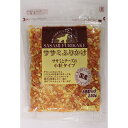 【3個セット】 九州ペットフード SLOJP VA ふりかけ 犬用おやつ 鶏ささみ小粒タイプ チーズ 230g 小粒 イヌ 小型品種 九州ペット ササミふりかけ...