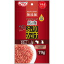 【10個セット】 九州ペットフード Q-Pet プレミアムふりかけ 馬肉 70g 厳選素材