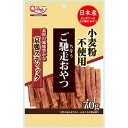 【3個セット】 九州ペットフード ご馳走おやつ京鴨スティック 70g 厳選素材
