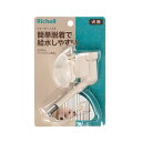 【12個セット】 リッチェル Nウォーターノズル アイボリー ダークブラウン ペットボトル ウォーターボトル ペット用品 デイリー 犬用品 ペット用 ブラウン ...