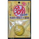 【6個セット】 ソネケミファ 超効くんです 脱臭黄ばみ除去ボール 1個入り グラニュール SoneChemiphar 厳選素材