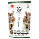 【10個セット】 日本ペットフード F ラボデグー400g ペレット 小動物 全年齢 全品種 日本ペット オールステージ ペット用品 おやつ エサ 小動物フード...