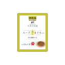 【3個セット】 STIサンヨー たまの伝説 スープだし まぐろ入り パウチ 40g 猫用フード マグロ ウェット 全年齢 全品種 三洋食品 キャットフード 水分補給 ウェットフード かつお節 キャット 国産 フード 一般食 ペット 猫用品 健康 厳選素材