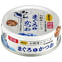 【10個セット】 三洋食品 たまの伝説 お刺身シリーズ まぐろとかつお70g 猫用フード 厳選素材(4)